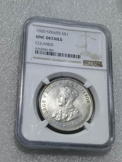 天下钱庄专场欢迎参拍 年初六发货 - NGC UNC 1920乔治五世海峡一元银币