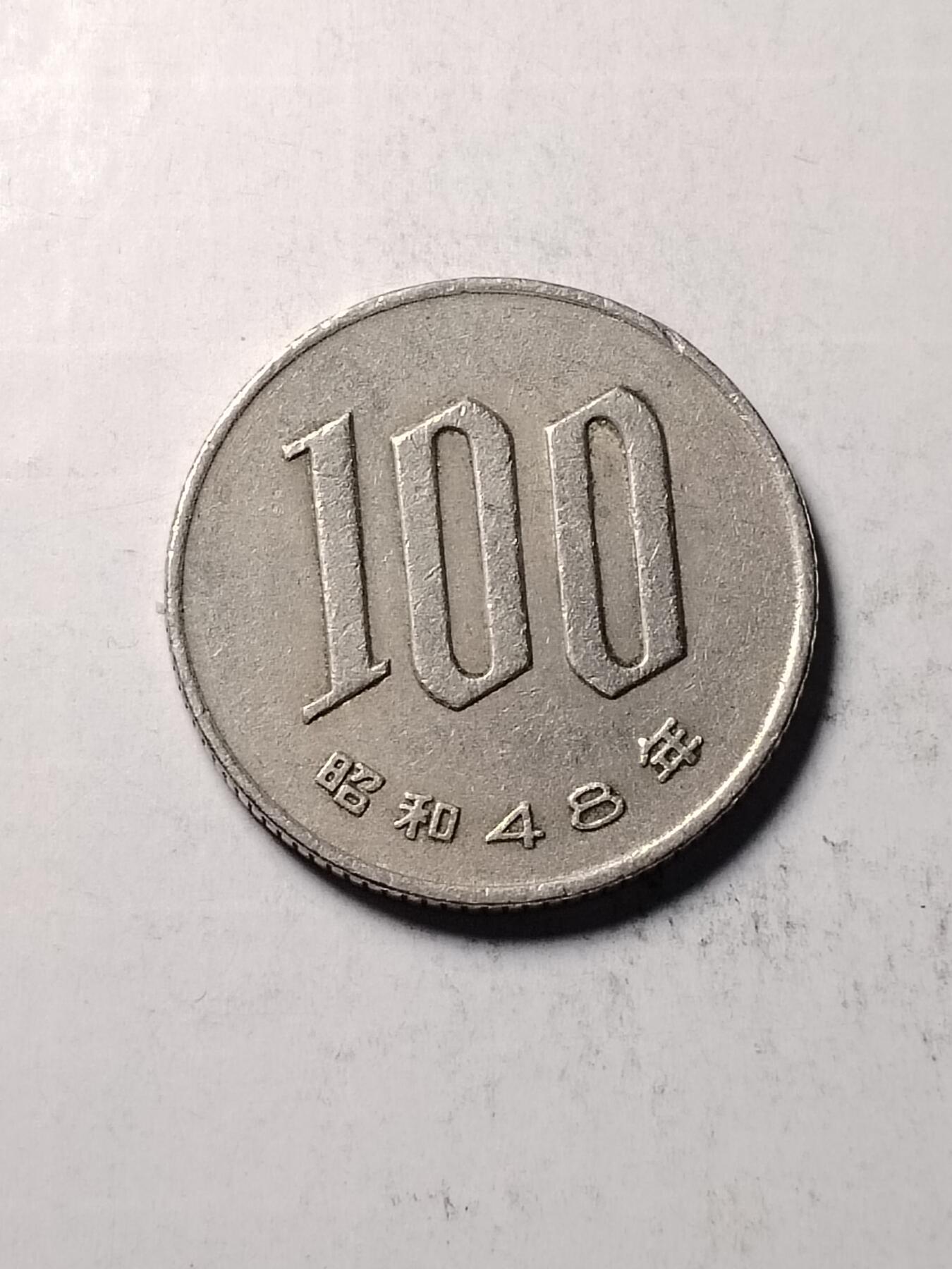 20250119 100
