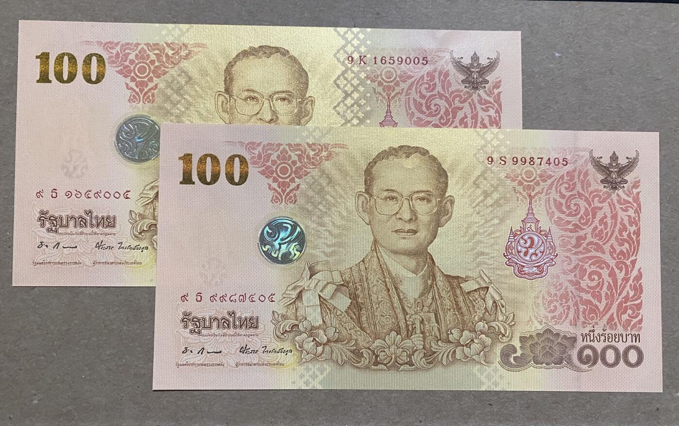 🐉甜小邱世界纸币收藏🐉第127期💐 共5张！泰国国王60铢纪念钞和100铢纪念钞 内含9K和9S补号各一对  60铢纪念钞带原装册