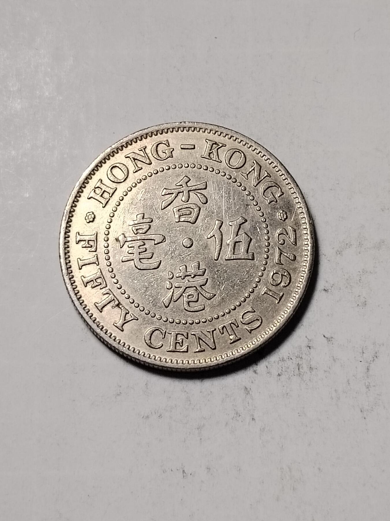 20250119 港五毫
