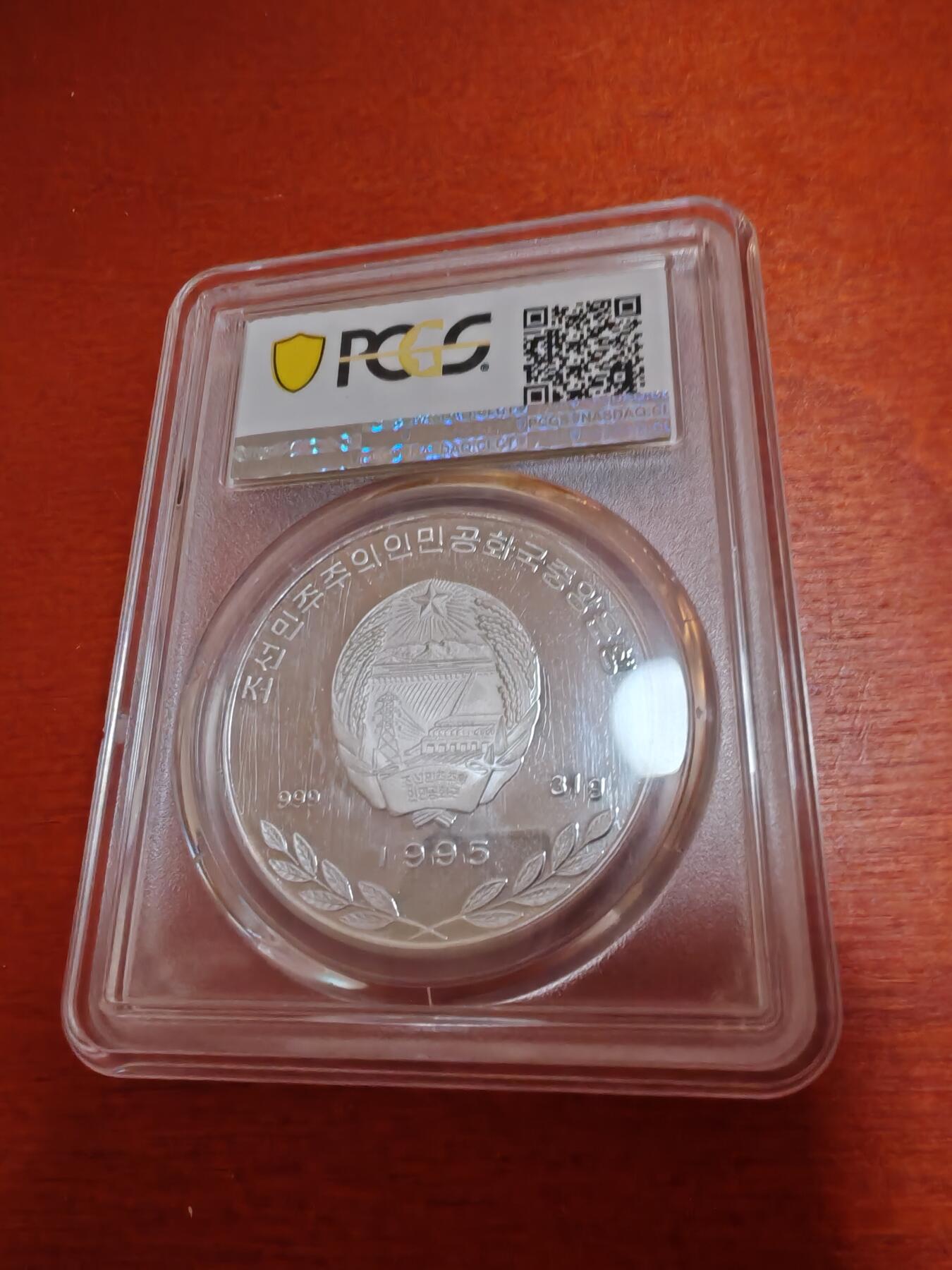 长老汇龙年精选第四十六场拍卖 1995朝鲜鹦鹉500 元彩色精制银币，PCGS PR69DCAM，冠军分