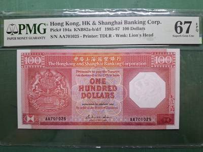 1985年(八卦紅)AA頭版AA701025壹佰圓100元香港上海滙豐銀行PMG67EPQ - 1985年(八卦紅)AA頭版AA701025壹佰圓100元香港上海滙豐銀行PMG67EPQ