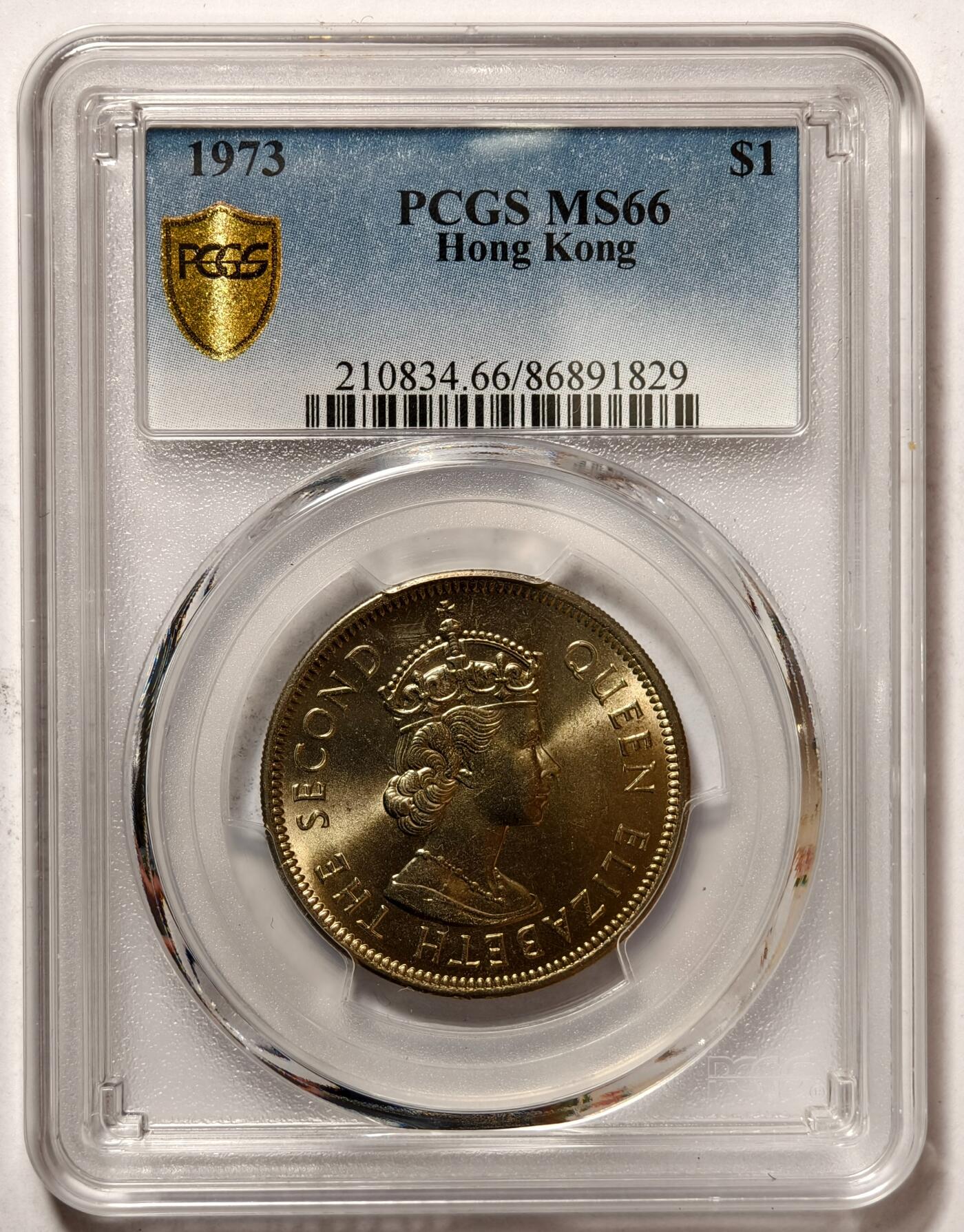 紫瑗钱币——第500期 中国香港 1973年 伊丽莎白 大一元 PCGS MS66