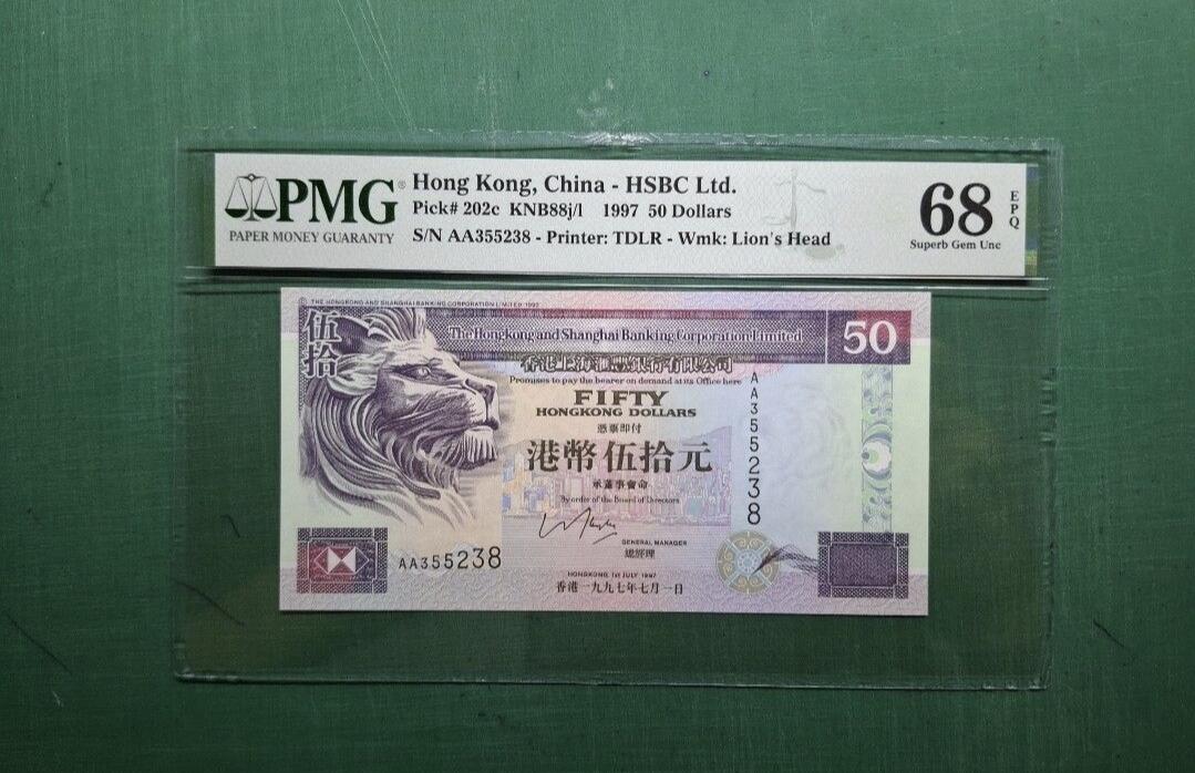 1997年AA版高評AA355238伍拾圓50元香港上海滙豐銀行PMG68EPQ