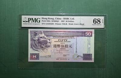 1997年AA版高評AA355238伍拾圓50元香港上海滙豐銀行PMG68EPQ - 1997年AA版高評AA355238伍拾圓50元香港上海滙豐銀行PMG68EPQ