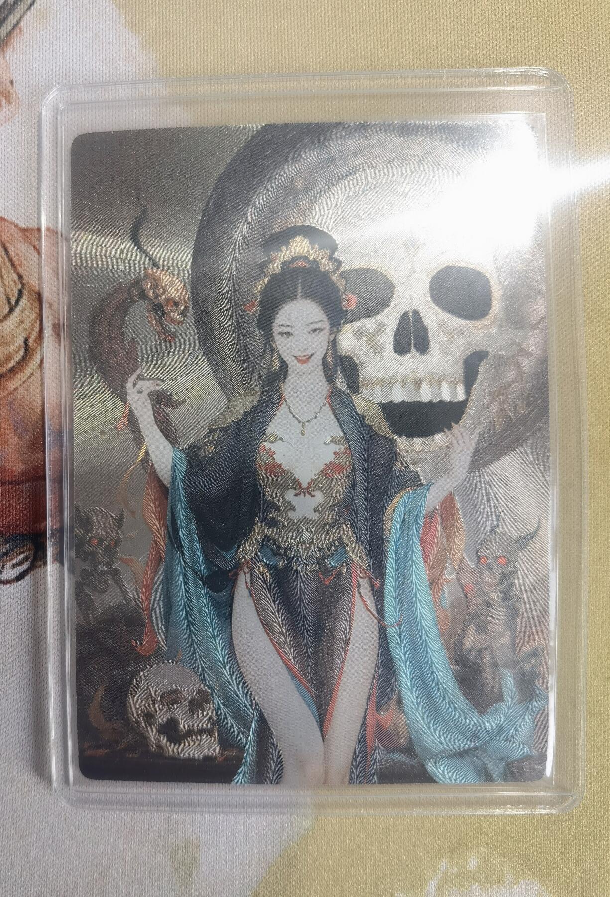 奇趣收藏卡牌拍卖第10场（祝各位卡友春节快乐阖家幸福，全场包邮，收拍品免费上拍） 星宿文创 妖仙奇缘 白骨精 粗闪 63*88mm带卡夹