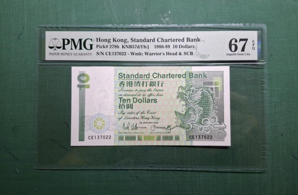 1988年長棍細鯉魚CE版CE137022拾圓10元香港渣打銀行PMG67EPQ