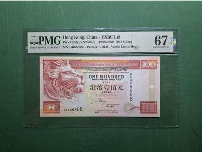 2000年雙膽紙膽兼888豹子膽HK686888壹佰圓100元香港上海滙豐銀行PMG67EPQ - 2000年雙膽紙膽兼888豹子膽HK686888壹佰圓100元香港上海滙豐銀行PMG67EPQ