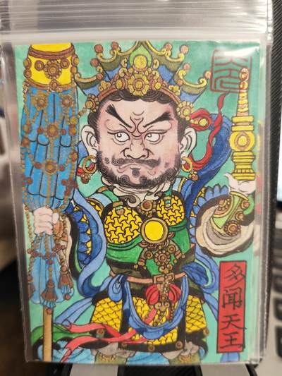 阳大大卡牌超级大甩拍第36期（周二晚上九点截拍，持续收拍品，进群福利早知道） - 【手绘卡】顶流画师【訾文大名】四大天王之多闻天王 最惊艳的Q版画作 没有之一