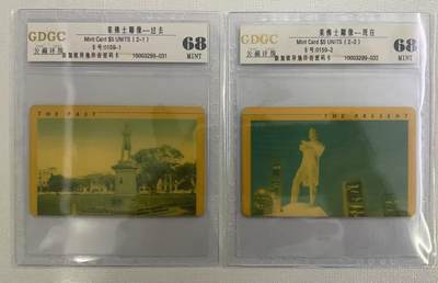 《卡拍》第320期拍卖1月25日晚22：10时延时截拍 新加坡珍藏版密码卡《莱佛士雕像-过去、今天》两全过期新卡，公藏评级68分。