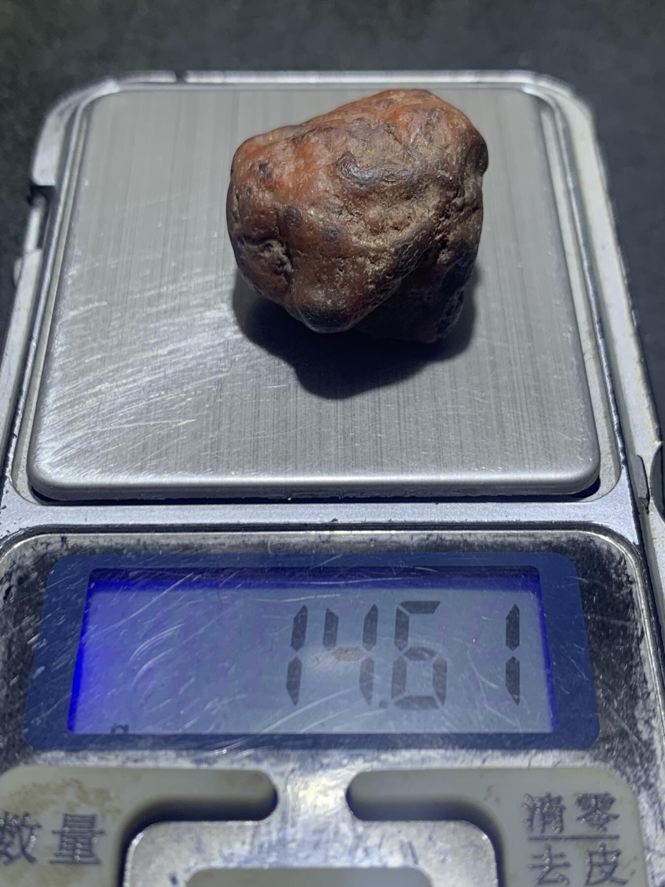 精美红皮红冻料开窗料南红玛瑙原石一颗，