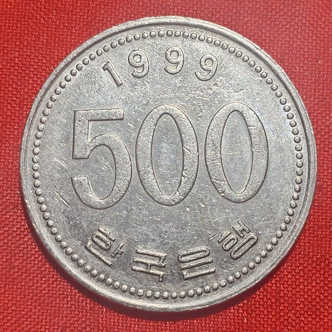 林 专场 硬币外币专场（第四期）接代拍 1999年韩国500韩元