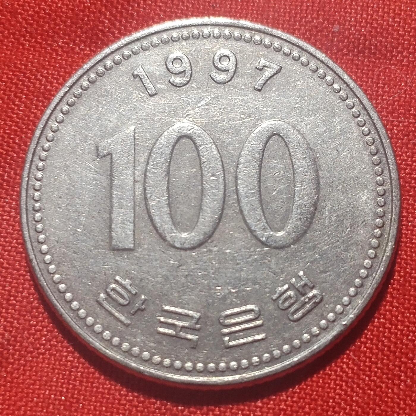 林 专场 硬币外币专场（第四期）接代拍 1997年韩国100韩元