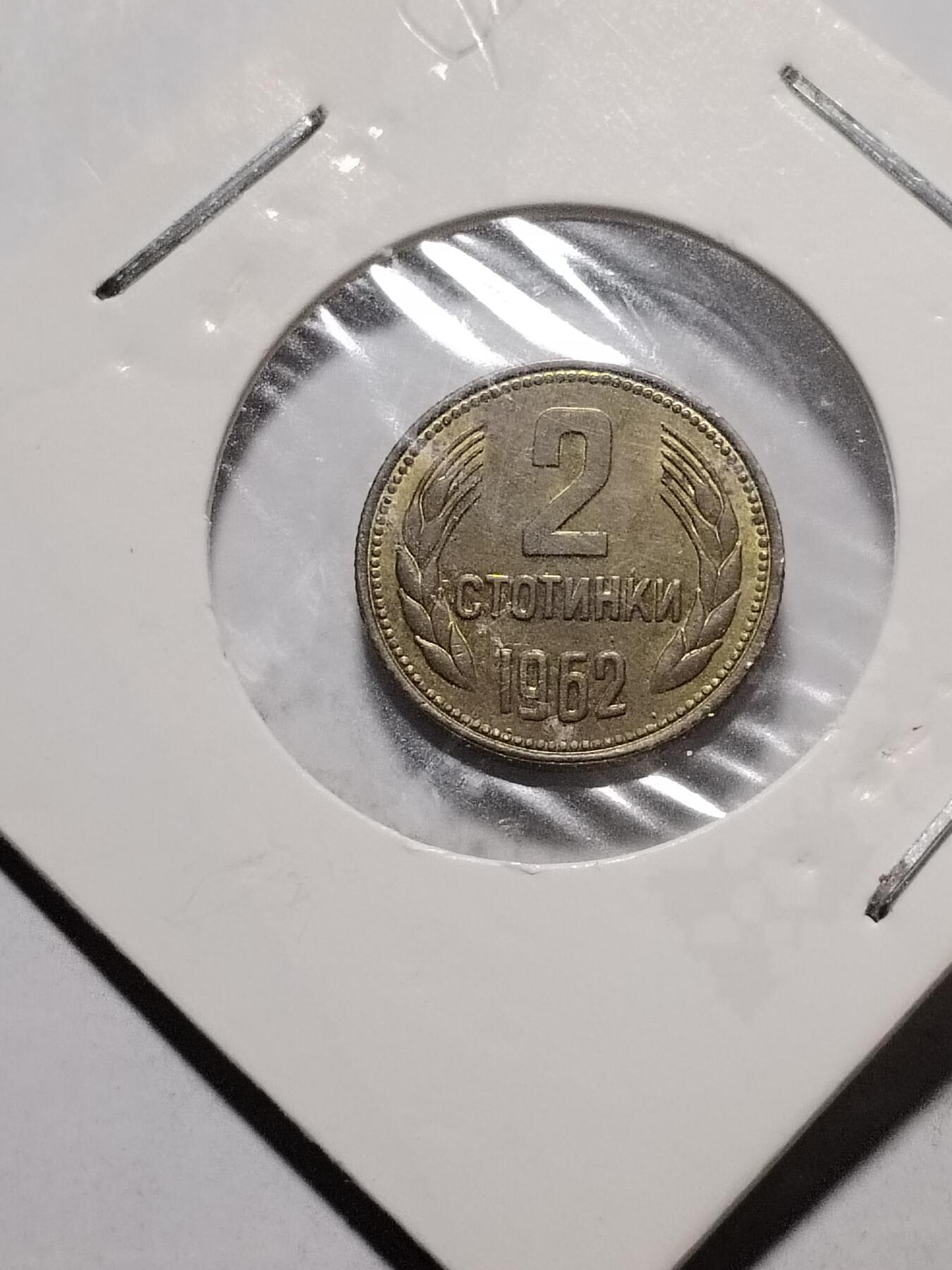 20250119 保加利亚
