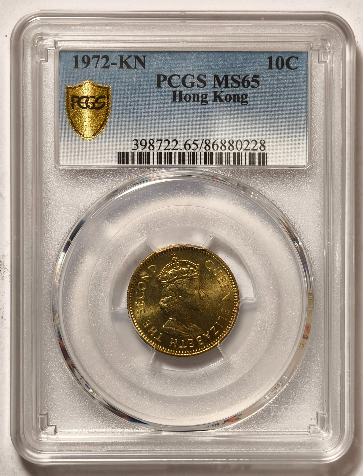 紫瑗钱币——第500期 中国香港 1972年 KN版 伊丽莎白二世 一毫 10分 PCGS MS65