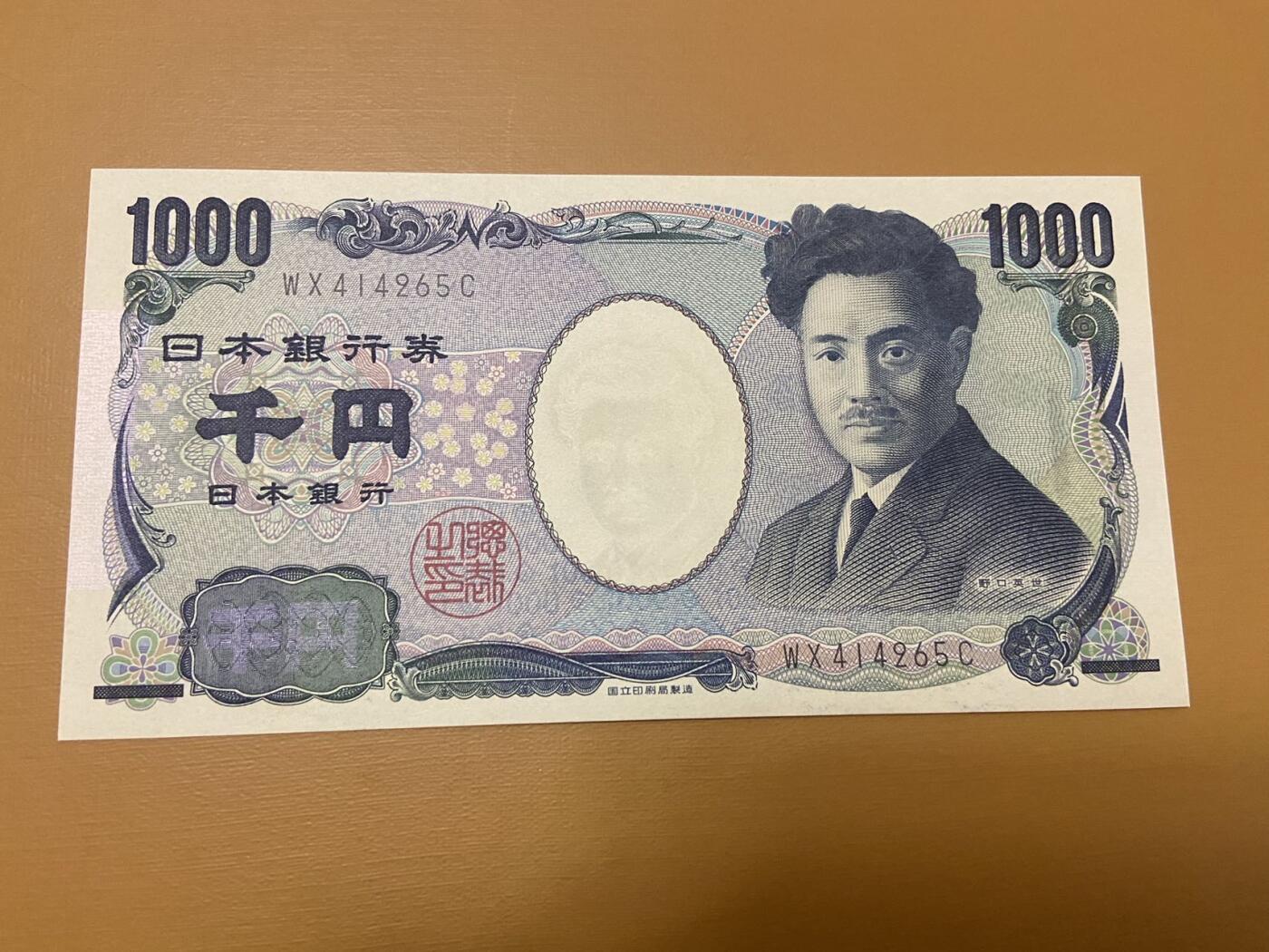 【炜奕收藏】，二十四期，年前最后一期 日本野口英世1000日元，UNC-品相，有车轮印