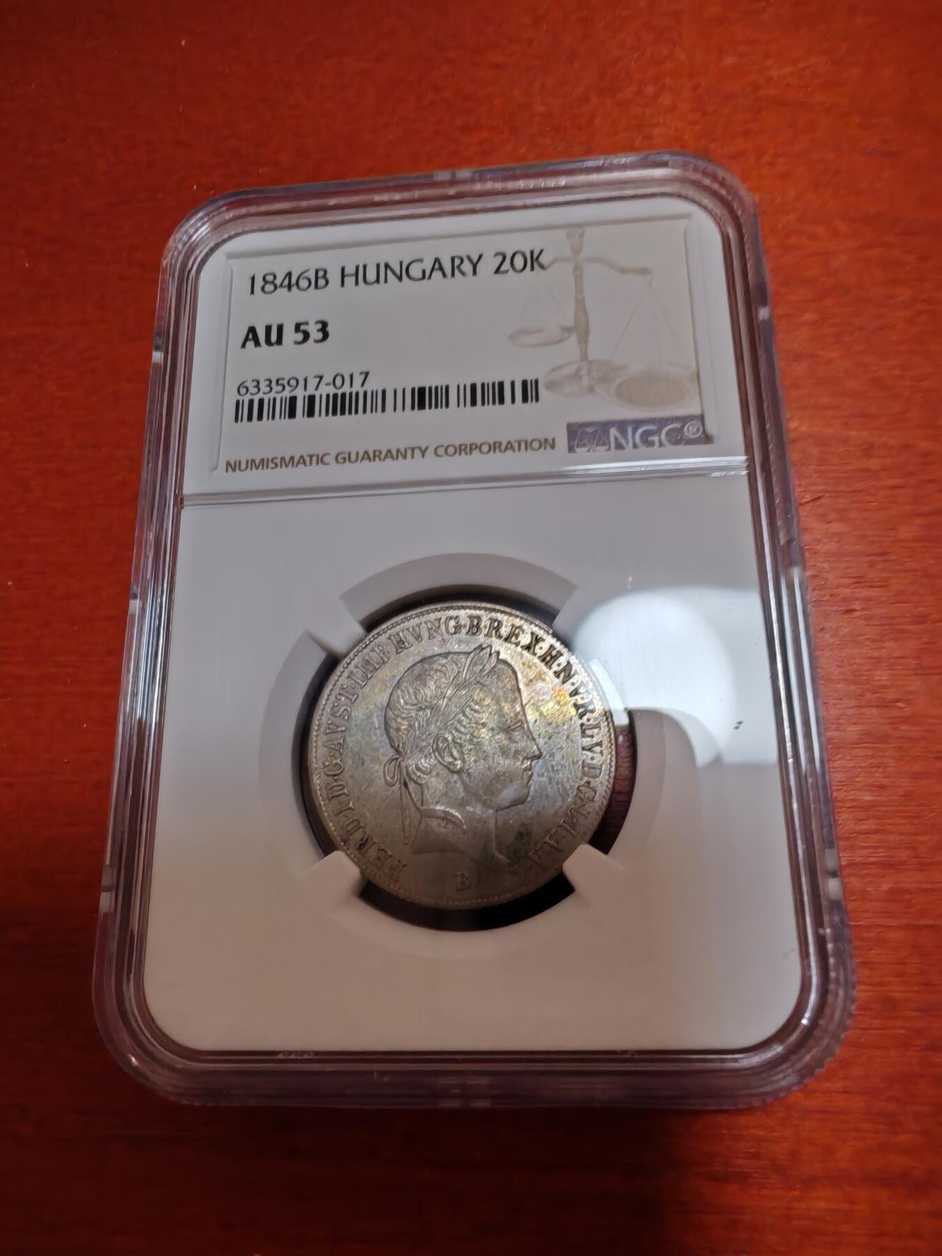 长老汇龙年精选第四十六场拍卖 1846匈牙利20克洛泽银币，NGC AU53，亚军分，更高1枚