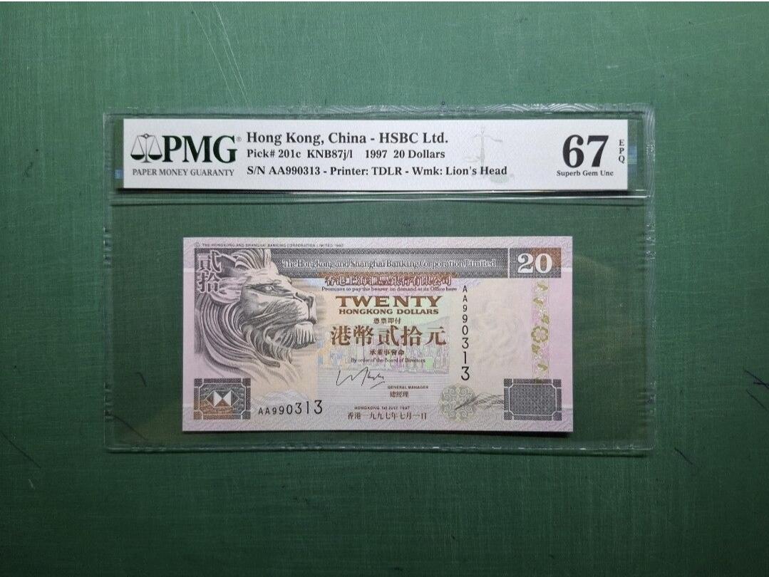 1997年AA版AA990313貳拾圓20元香港上海滙豐銀行PMG67EPQ