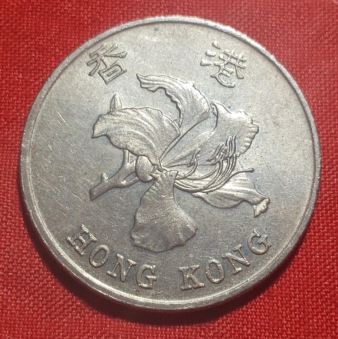 林 专场 硬币外币专场（第四期）接代拍 1997年香港一元