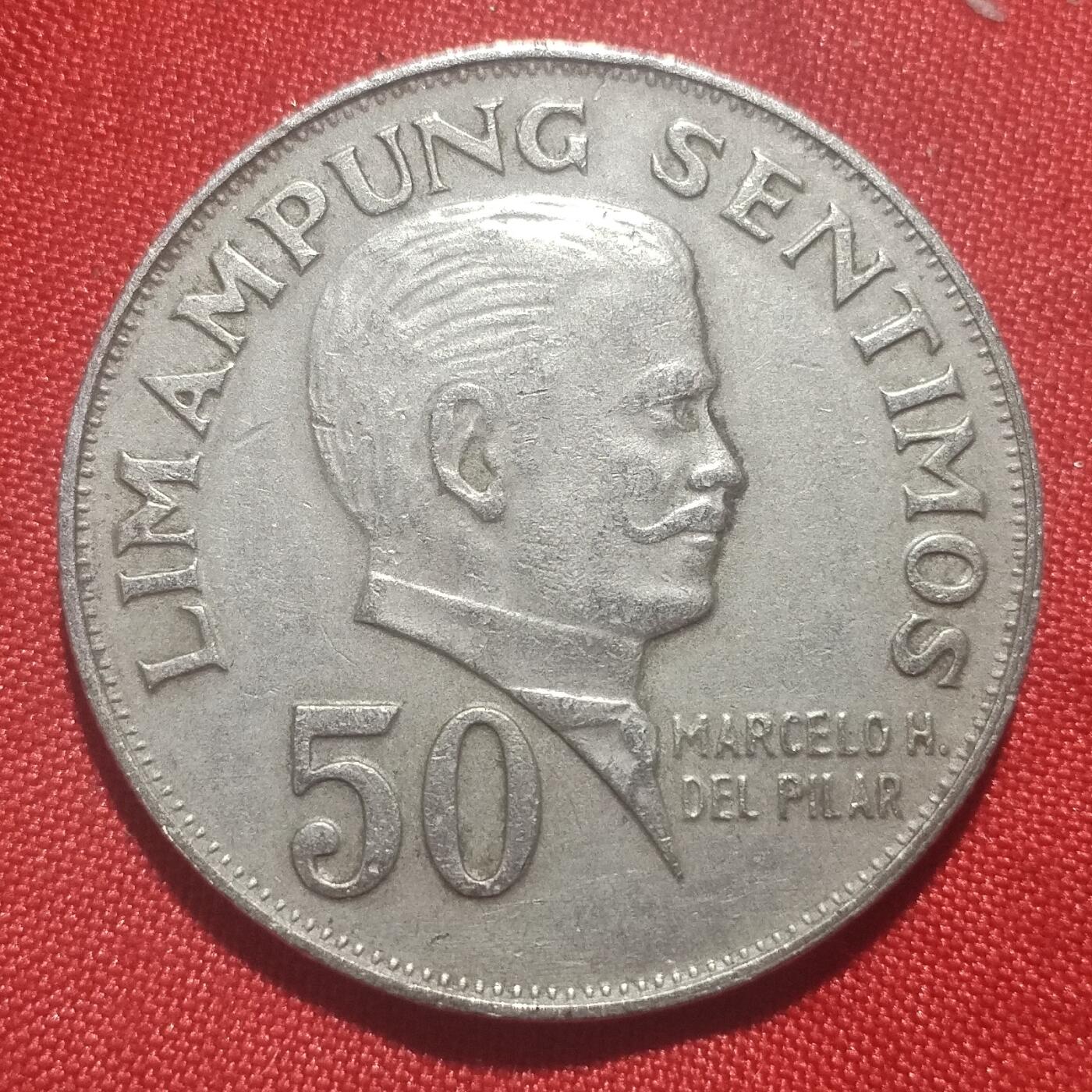 林 专场 硬币外币专场（第四期）接代拍 1972年菲律宾50分