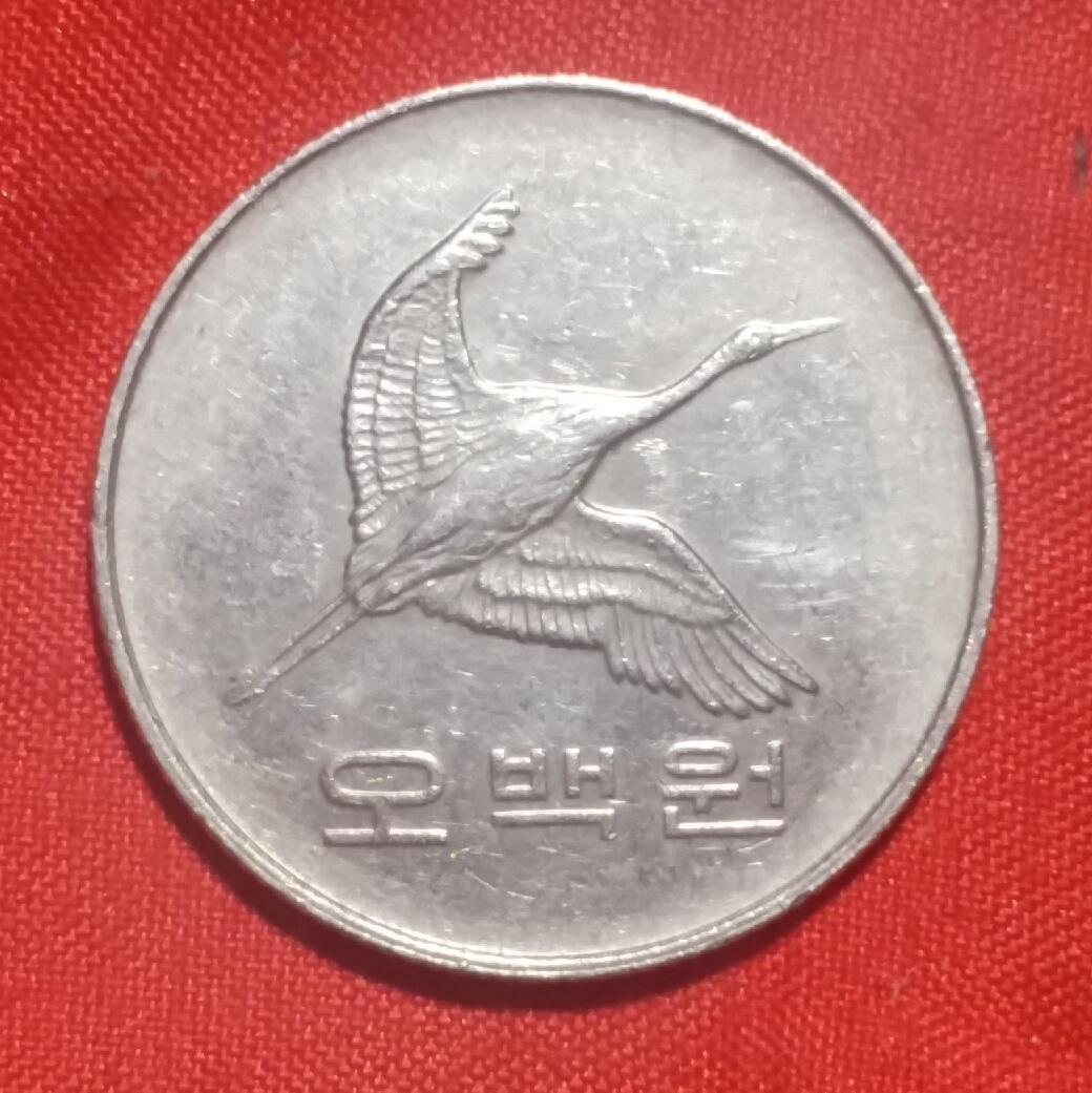 林 专场 硬币外币专场（第四期）接代拍 1999年韩国500韩元