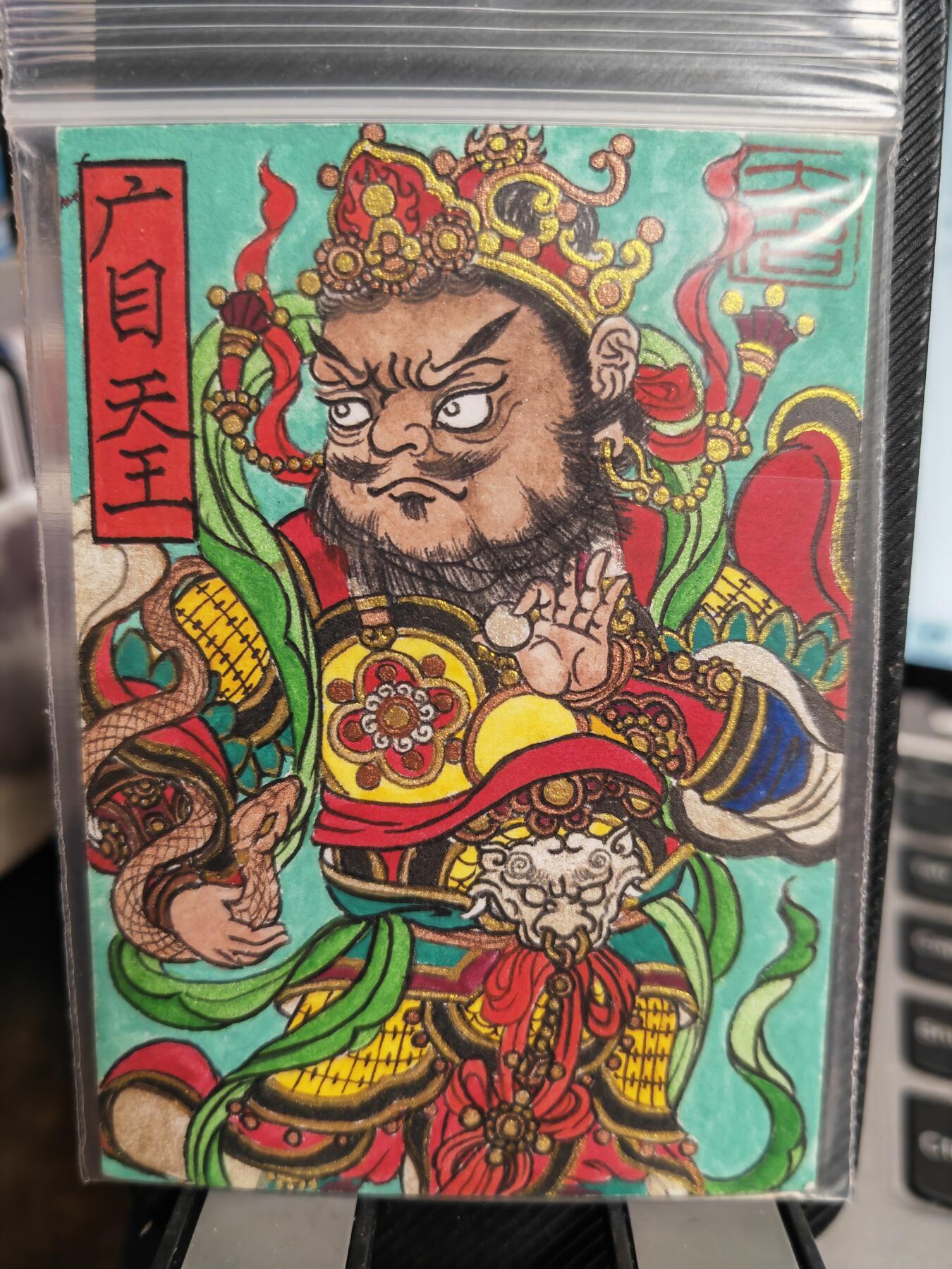 阳大大卡牌超级大甩拍第36期（周二晚上九点截拍，持续收拍品，进群福利早知道） 【手绘卡】顶流画师【訾文大名】四大天王之广目天王 最惊艳的Q版画作 没有之一