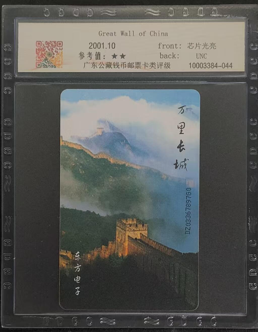 First