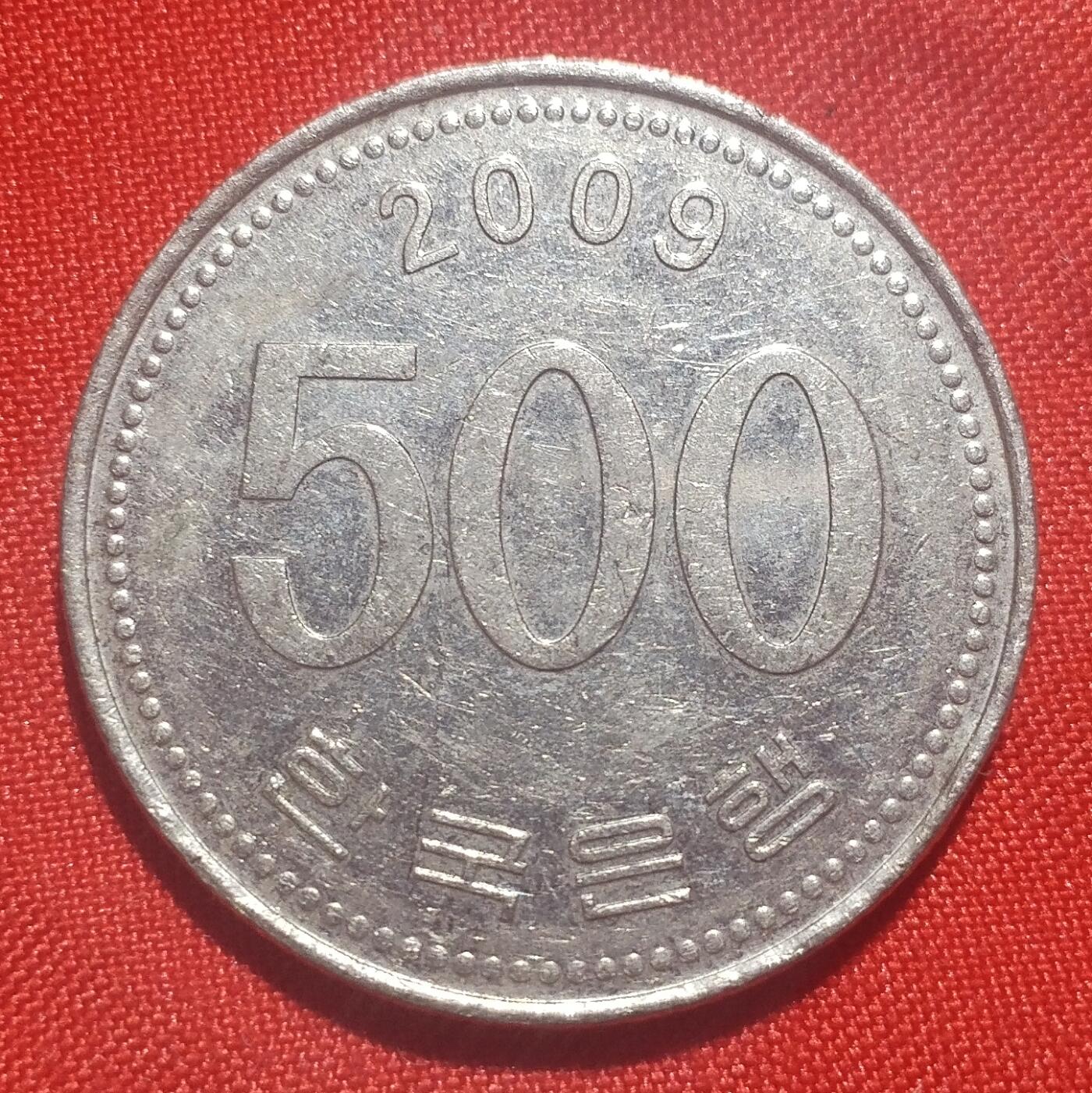 林 专场 硬币外币专场（第四期）接代拍 2009年韩国500韩元
