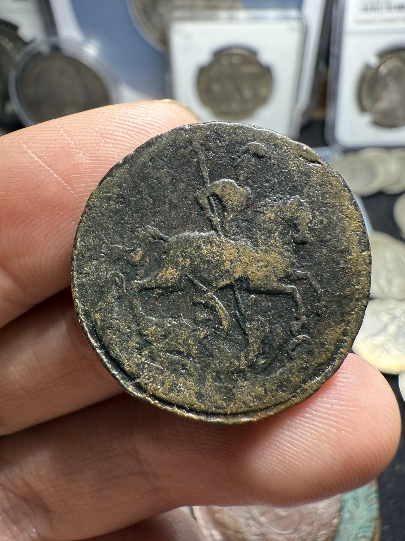 南宋泉阁俄币 外币 国币 专场第四期 沙俄 1750年伊丽莎白一世1戈比铜币 无厂标 少见 通货