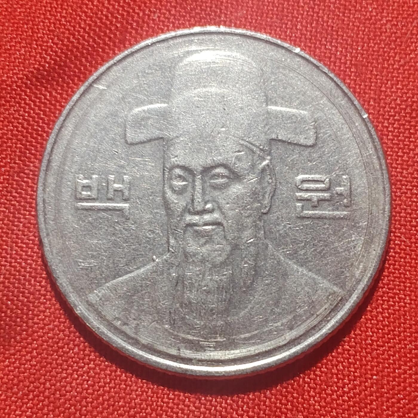 林 专场 硬币外币专场（第四期）接代拍 1997年韩国100韩元