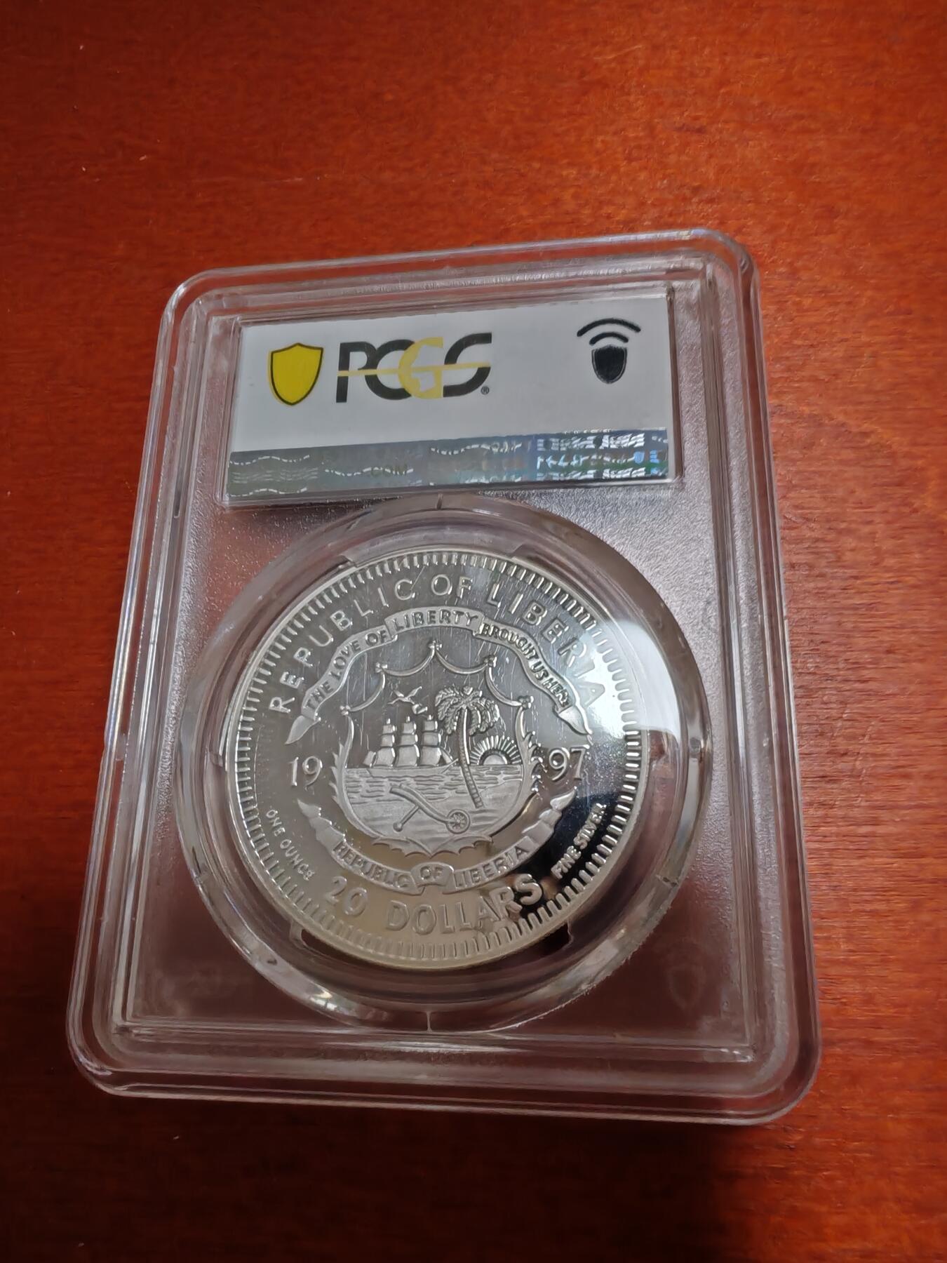 长老汇龙年精选第四十六场拍卖 1997利比里亚邓小平20元精制银币，PCGS PR68DCAM，亚军，更高4枚