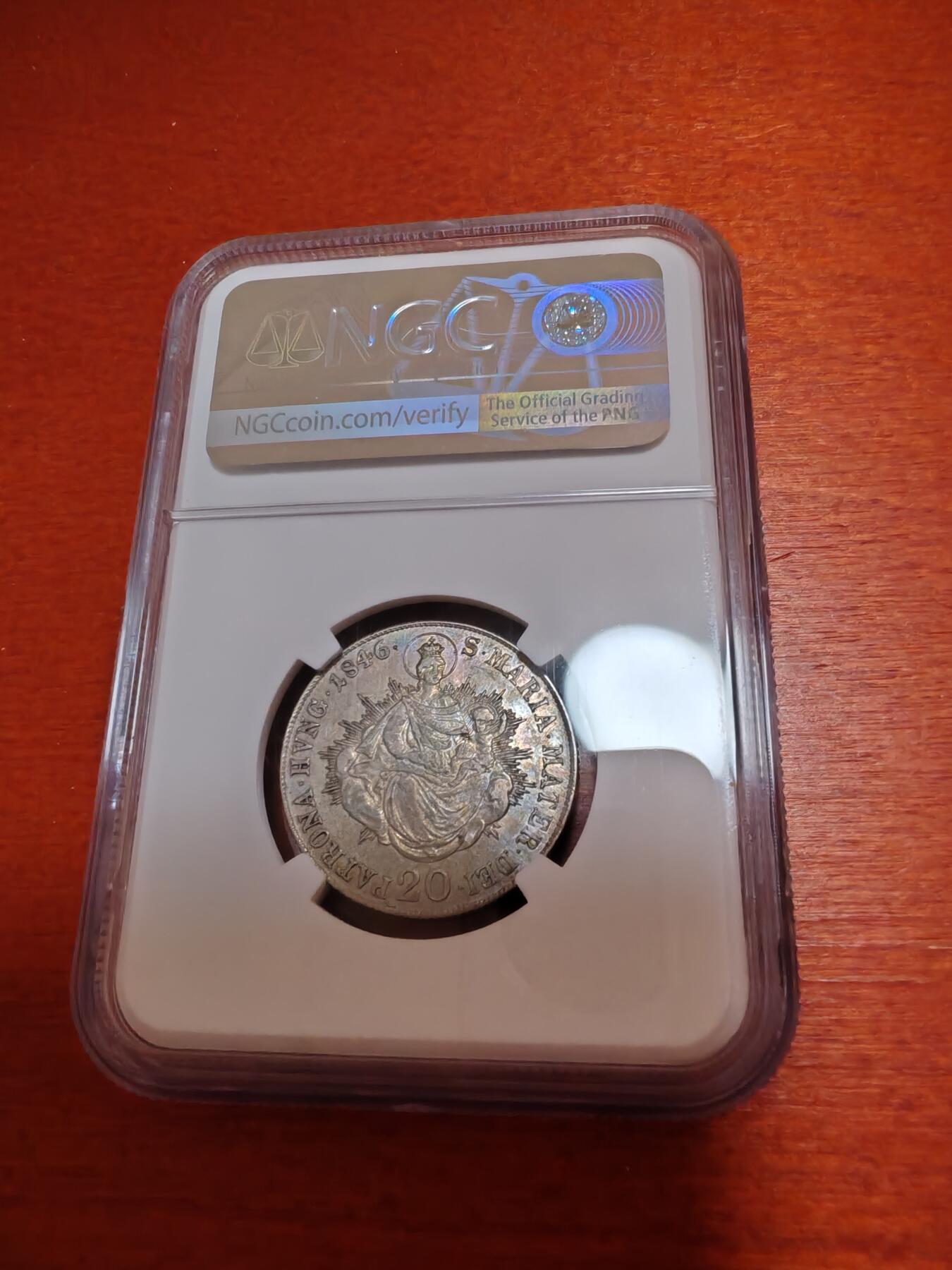长老汇龙年精选第四十六场拍卖 1846匈牙利20克洛泽银币，NGC AU53，亚军分，更高1枚