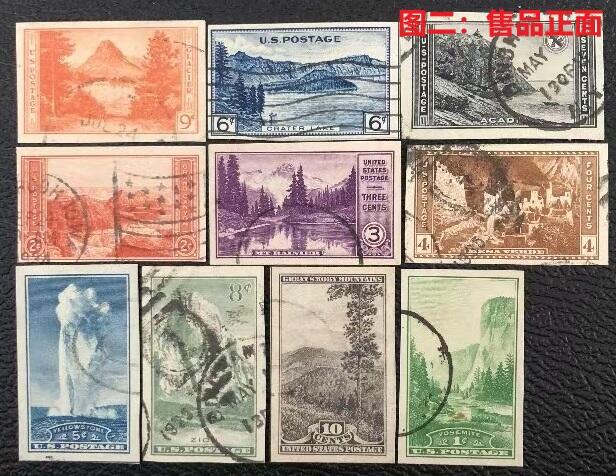 世界第一邮票 —— 世界第一套公园题材邮票，美国1935年特殊印制邮票，国家公园自然风光无齿票，一套十枚全，旧  （店内编号56）