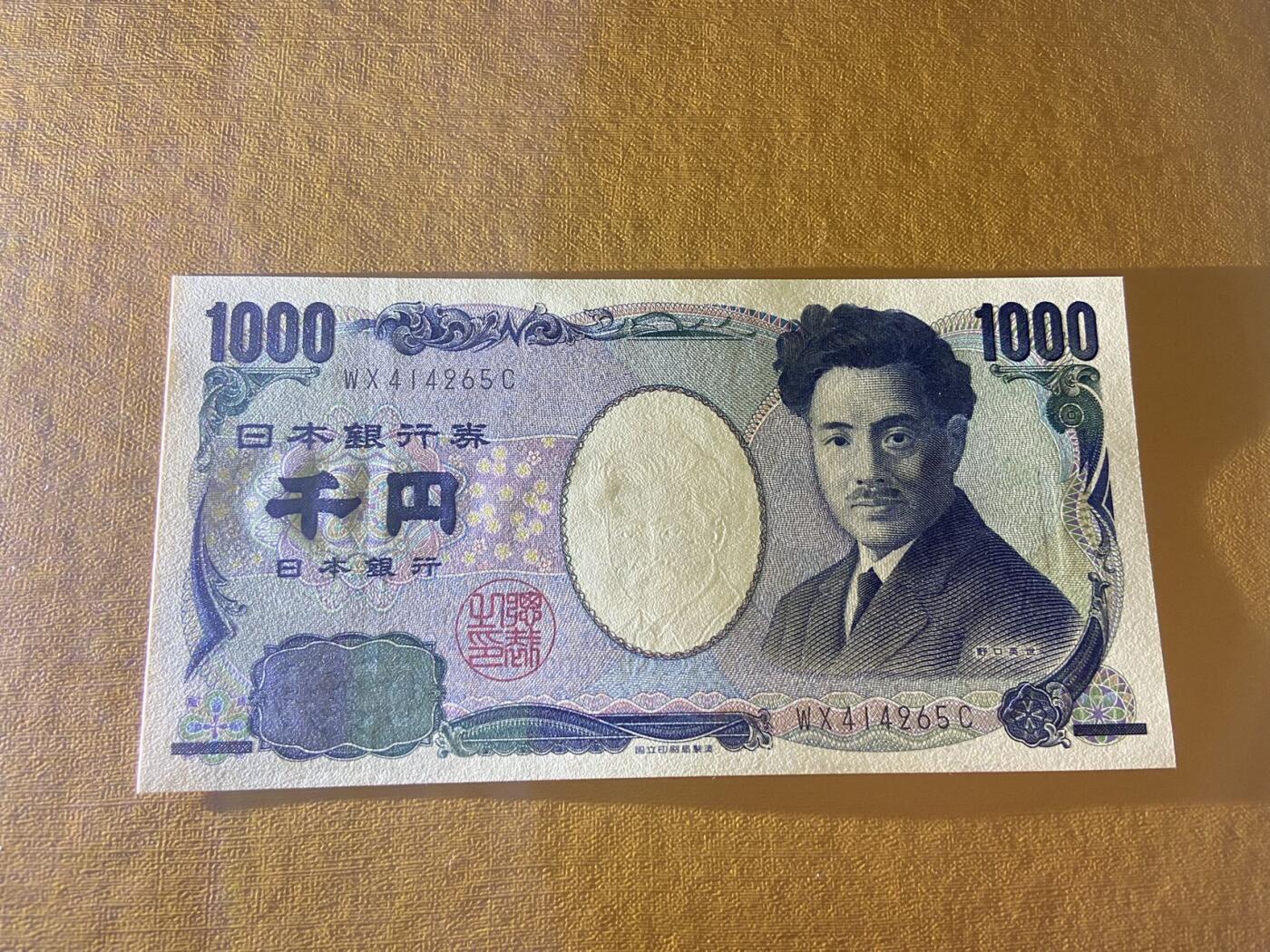【炜奕收藏】，二十四期，年前最后一期 日本野口英世1000日元，UNC-品相，有车轮印