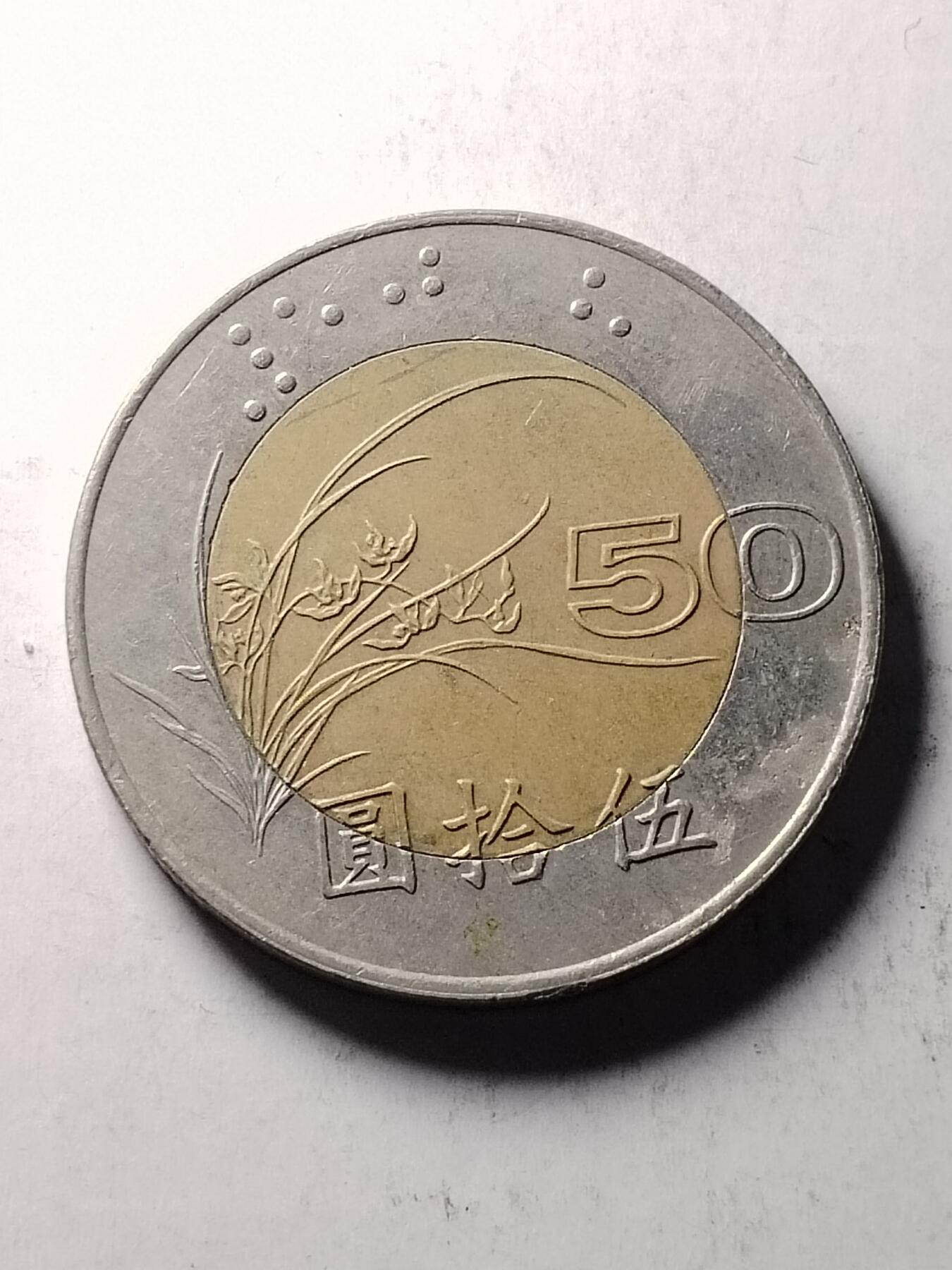 20250119 50