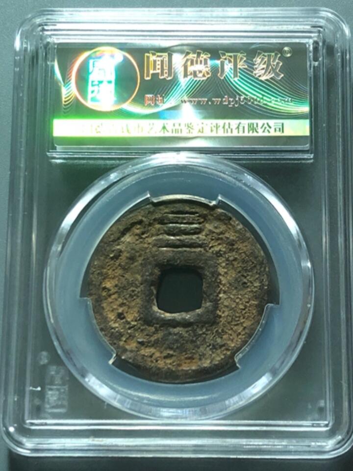First