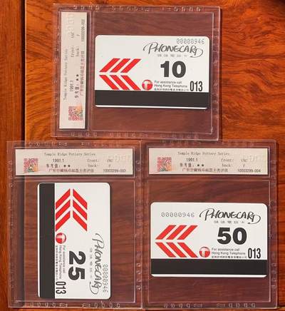 《卡拍》第320期拍卖1月25日晚22：10时延时截拍 香港珍藏版欧特佳卡《庙宇屋脊陶塑》三全新卡，公藏评级68分。带册，三枚卡均为同一流水号。