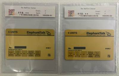 《卡拍》第320期拍卖1月25日晚22：10时延时截拍 新加坡珍藏版密码卡《莱佛士雕像-过去、今天》两全过期新卡，公藏评级68分。