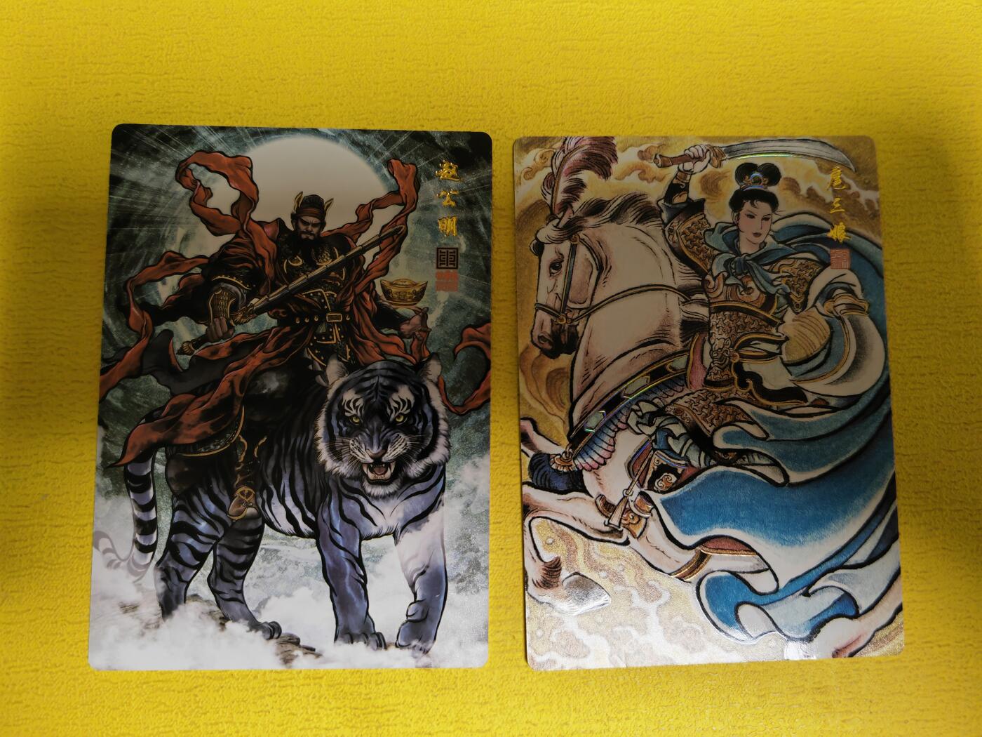 阳大大卡牌超级大甩拍第36期（周二晚上九点截拍，持续收拍品，进群福利早知道） 2024年 贾志鹏封神谱 大卡道出品 11张幻彩普卡小套：杆子三宵娘娘/贾志鹏扈三娘/张建东赵公明/杆子谷粒三娘三色