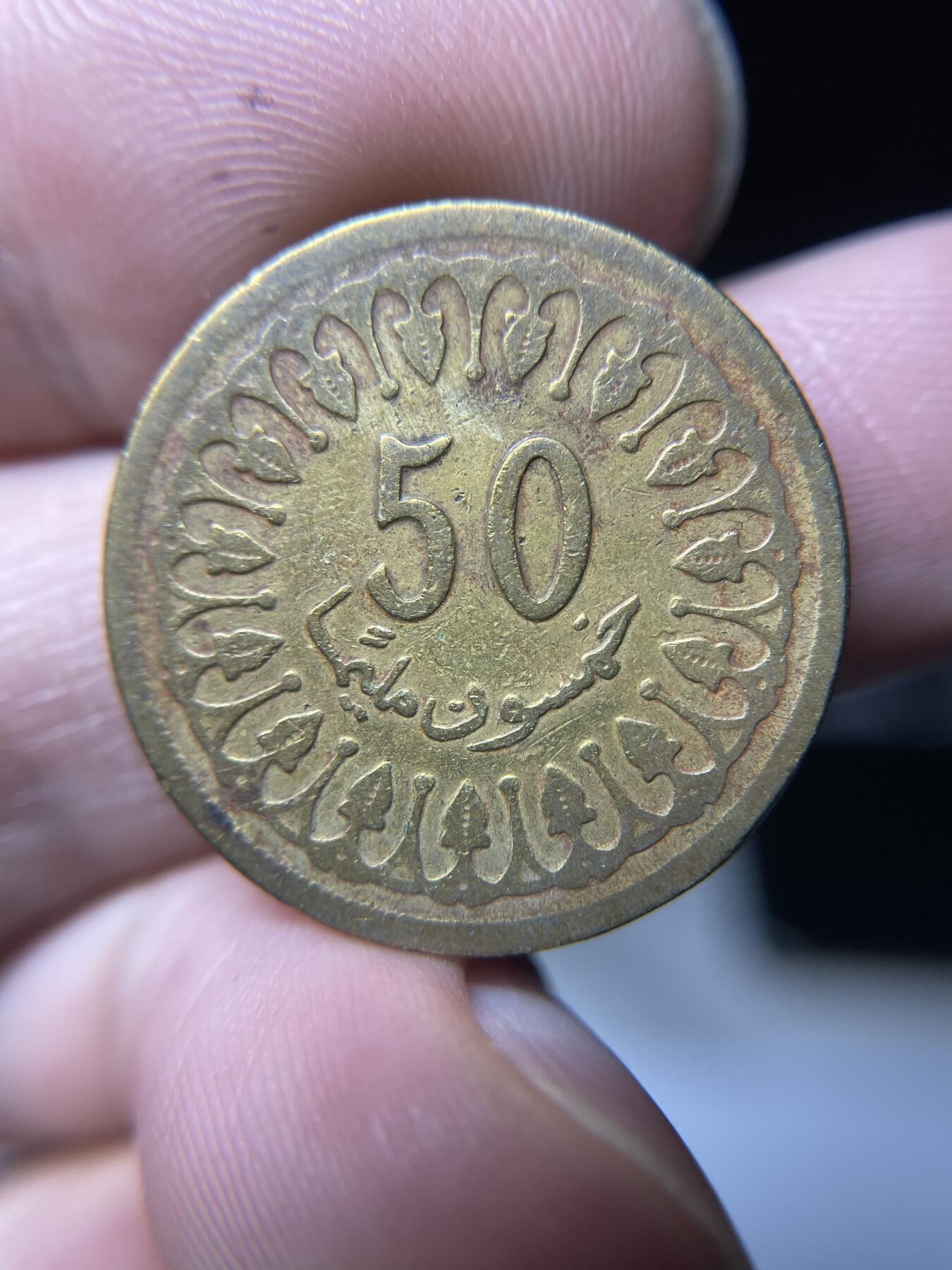 每日一拍，2025年集古藏今外币拍卖第一期-第7场—（总第197拍），可以寄存60天，满160元包邮。 1960年突尼斯50米利姆