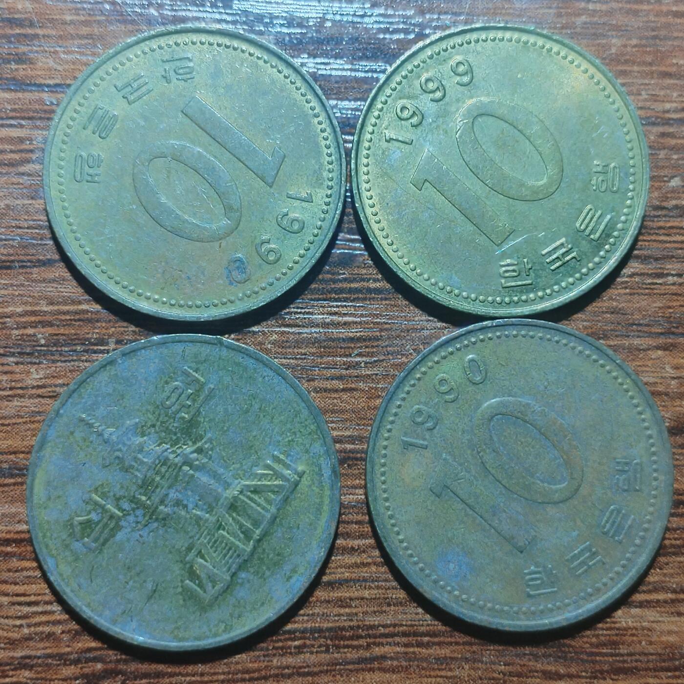 林 专场 硬币外币专场（第五期）接代拍 10韩元一组