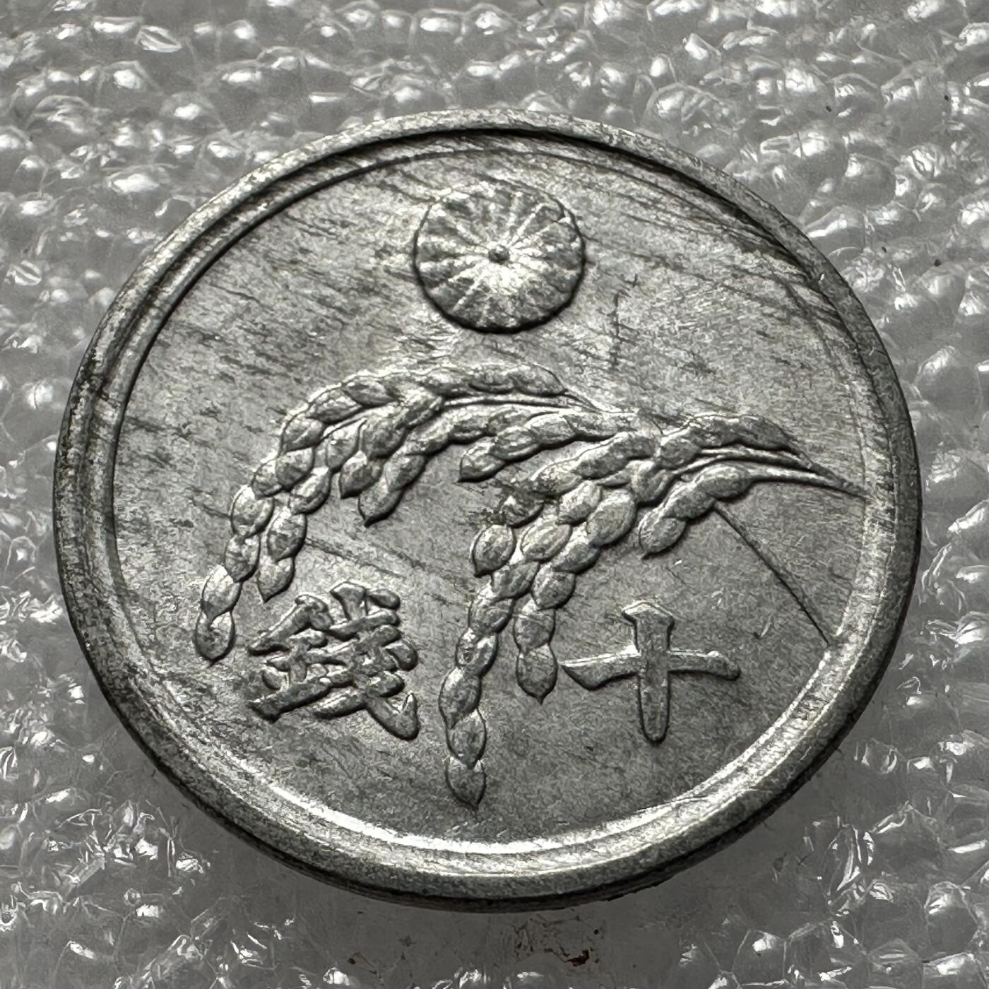 First