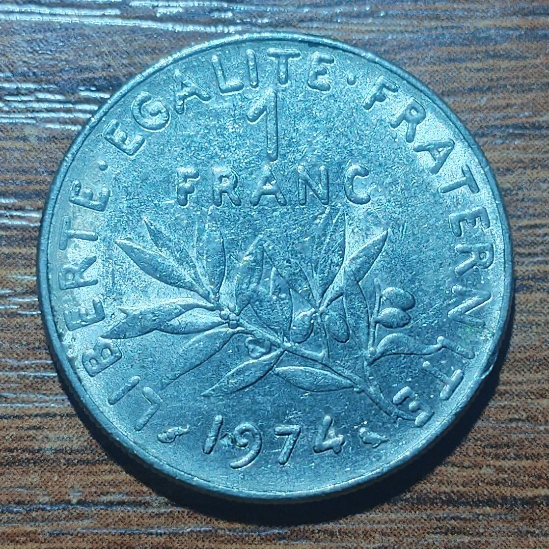 林 专场 硬币外币专场（第五期）接代拍 1974年法国1法郎