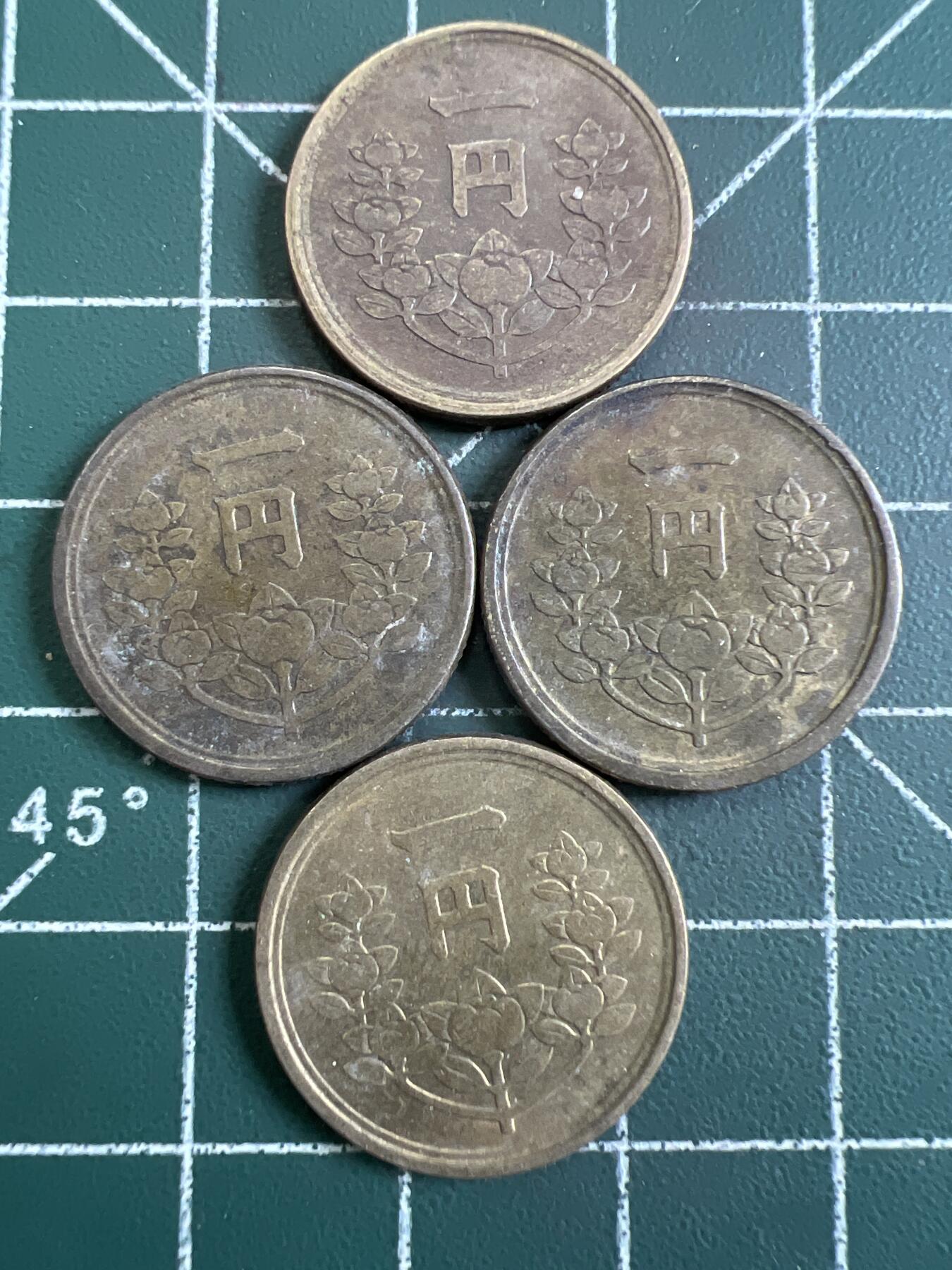 第814期  硬币专场 （无押金，捡漏，全场50包邮，偏远地区除外，接收代拍业务，本店十天发一次货） 日本一元  4枚