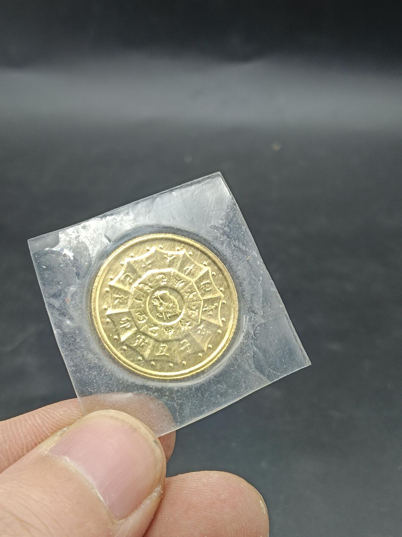 28期拍卖 十二生肖纪念章