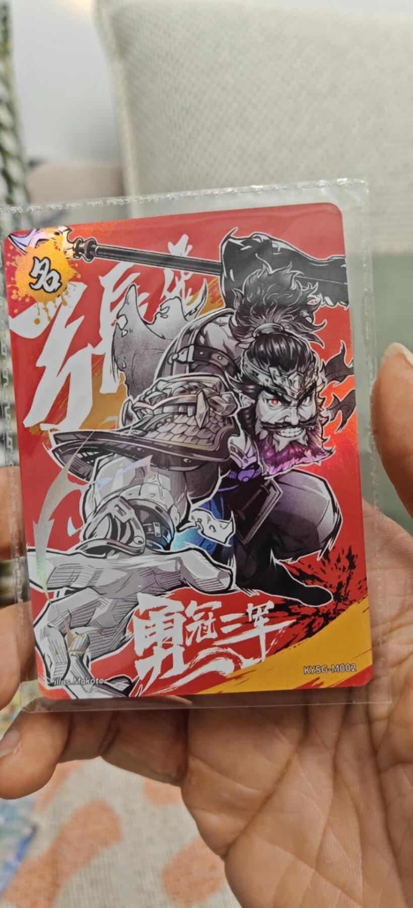 秋原瞳小店第7期（为了卡友节省，以后发都是普快.需要顺丰私聊，这次也送卡游各种卡位，祝大家新年快乐） 卡游三国名将卡7-2