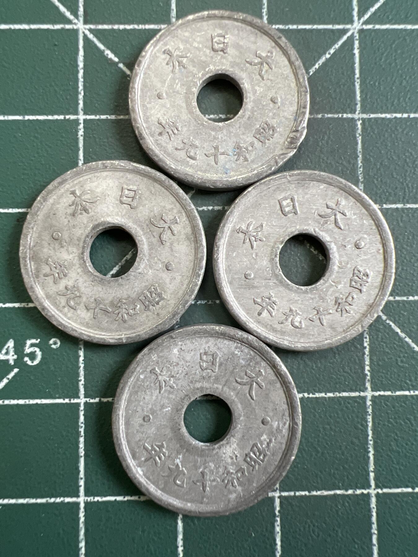 第832期  硬币专场 （无押金，捡漏，全场50包邮，偏远地区除外，接收代拍业务，本店十天发一次货） 日本十钱  4枚