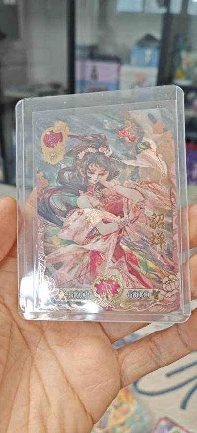 秋原瞳小店第7期（为了卡友节省，以后发都是普快.需要顺丰私聊，这次也送卡游各种卡位，祝大家新年快乐） - 卡游三国3元包最大卡位最美貂蝉