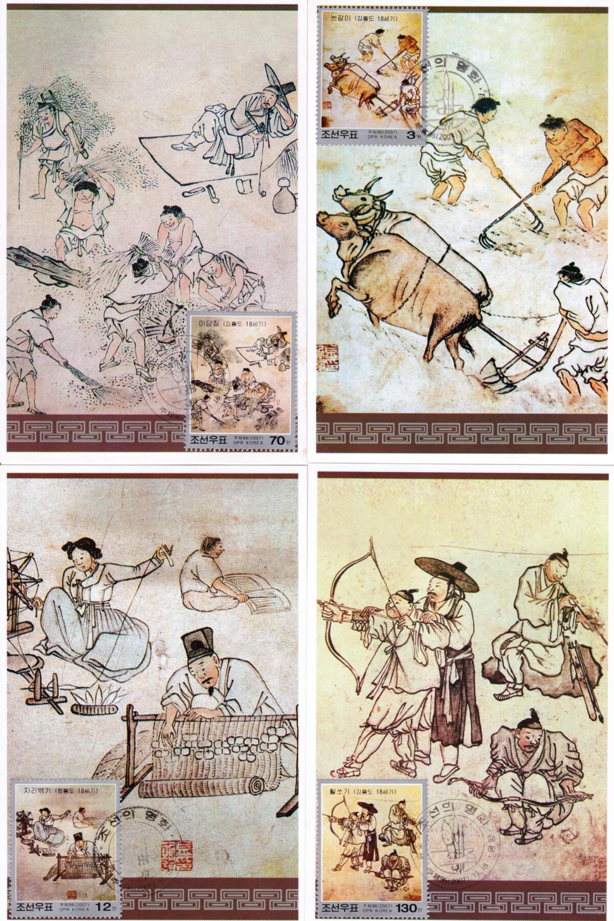 1月23日20:00朝鲜邮政首日实寄封拍卖专场 2007《朝鲜名画》首日极限片 一套4枚