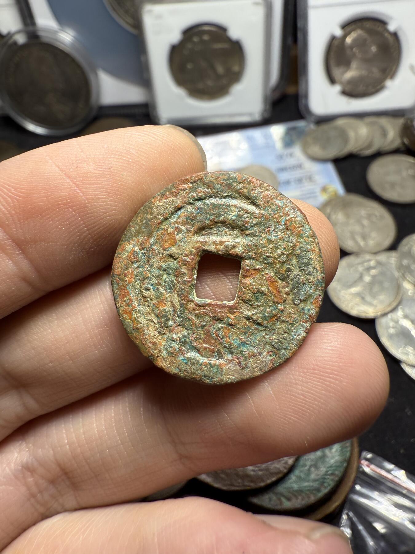 南宋泉阁俄币 外币 国币 专场第四期 唐 突厥汗国 突骑施汗钱 24mm 大样 通货好品 原味未清理